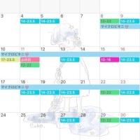 あき