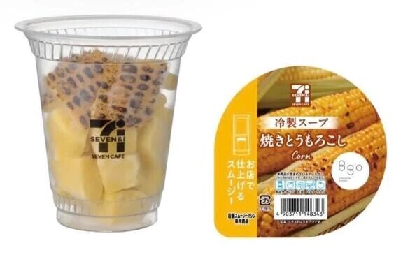 探してたこれ