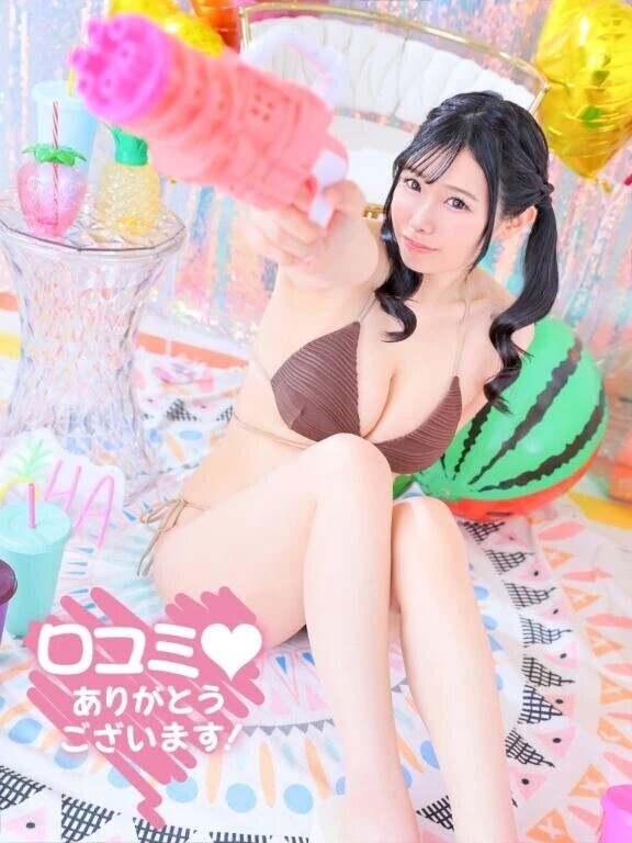 【お礼写メ日記】