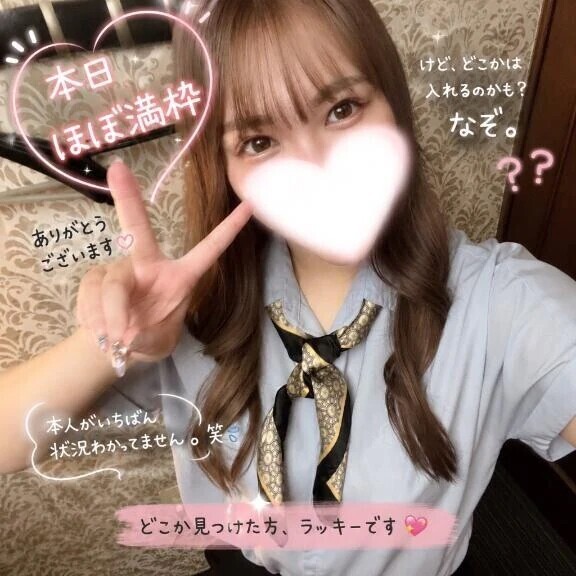 隠しステージ🫶