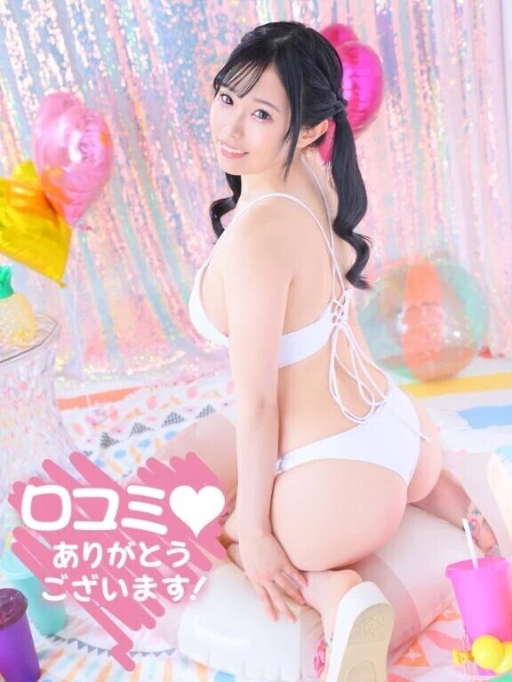 【お礼写メ日記】