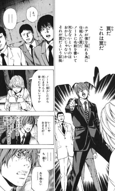 面白かった、