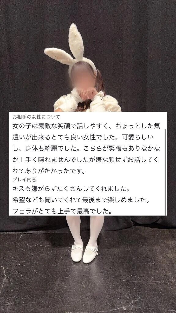 🍑口コミありがとうございます🍑