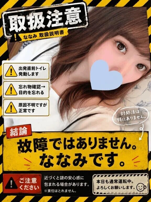 【至急】有識者の方、お願いします。