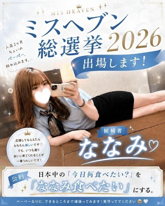 【大変なことになりました】