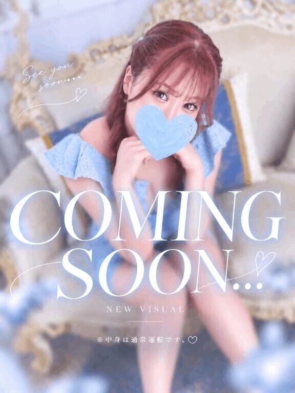 COMING SOON…🩵