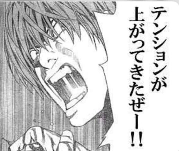 昼職の勉強してる時。