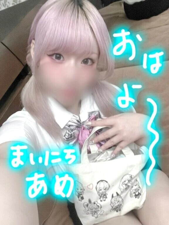 日記なやつ。