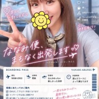 ななみ
