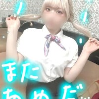 みこと