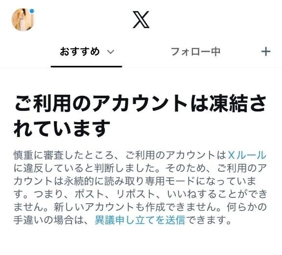 もう🫠😡