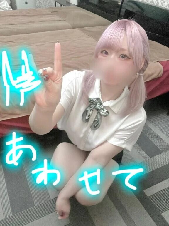 ネット民なやつ。