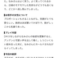 なみ