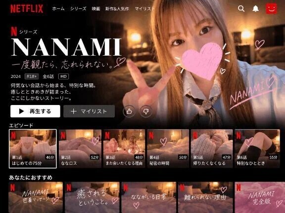 彼はまだ知らなかった