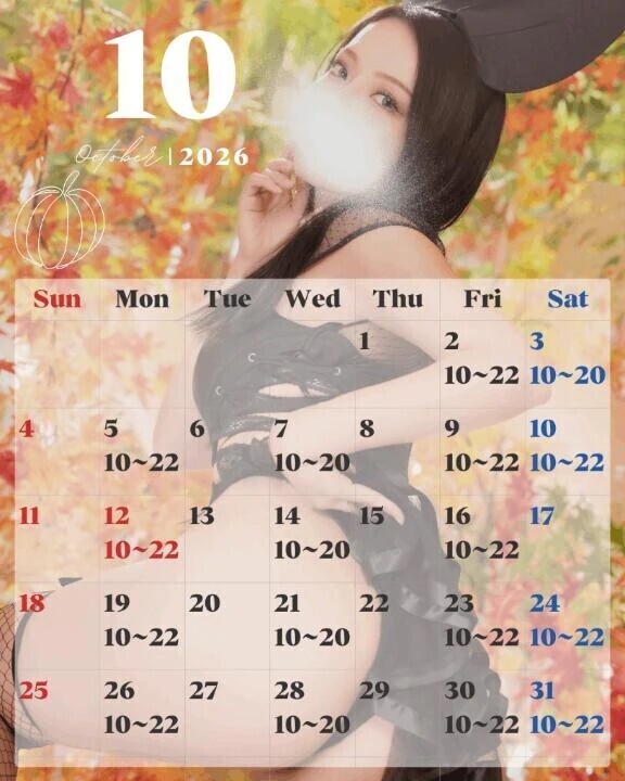 10月の出勤予定🌟