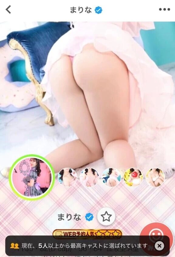 🌈最高にしてくれてありがとう💝