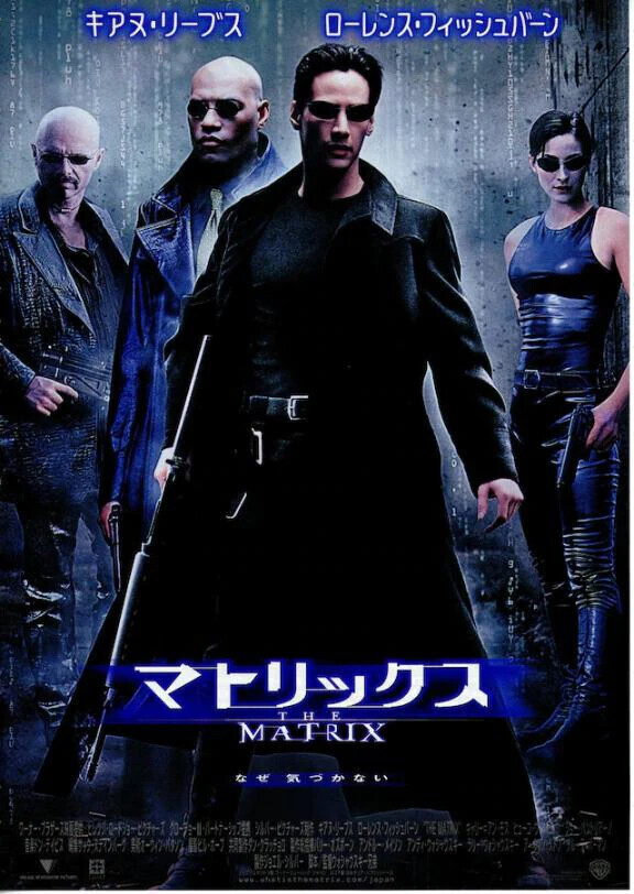 マトリックス。