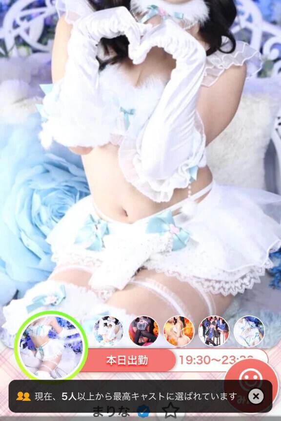 🌈プロフィール💝