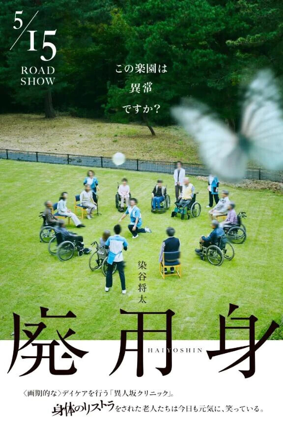 合理性を追求する