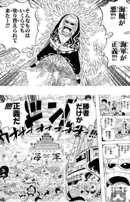 ドフラミンゴさんへ。
