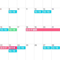 ゆな