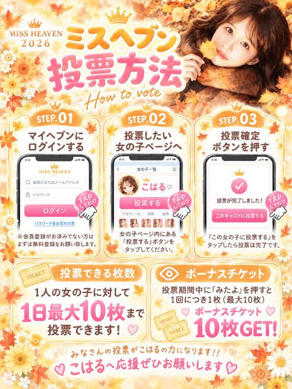 ただいま❣️❣️❣️
