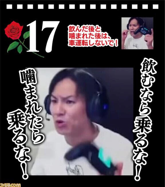 人の命を救った男。