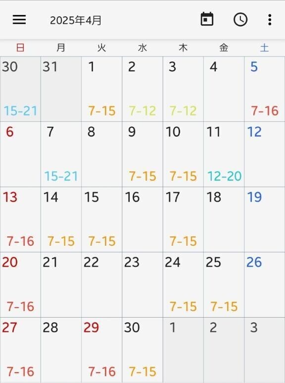 4月シフト