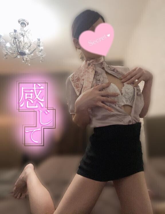 お礼♥️