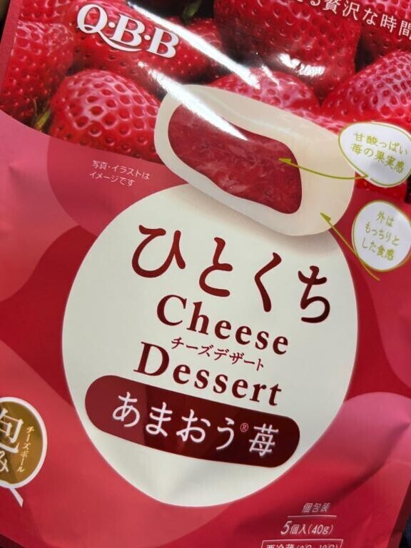 溶けてるよりも