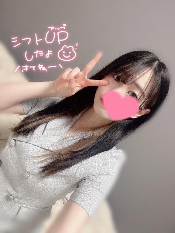 シフト変更🤍るか