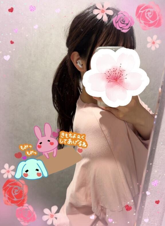 おきたぁー
