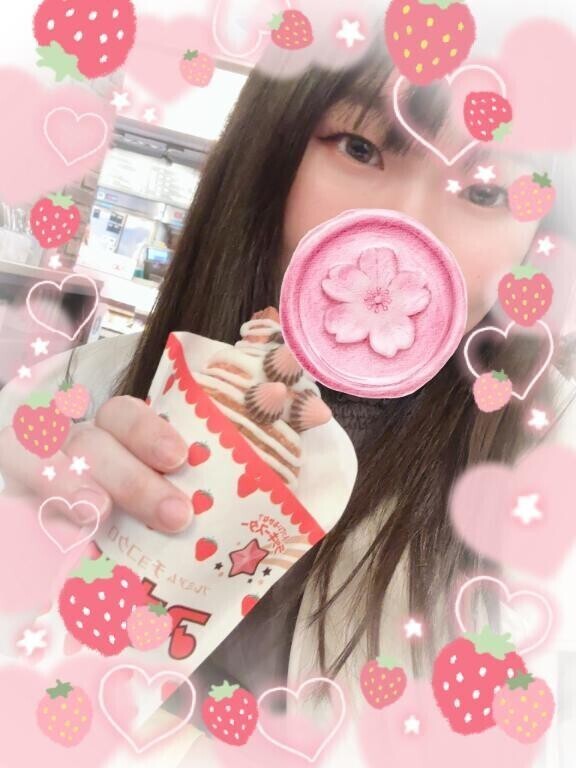 はんぶんこ。
