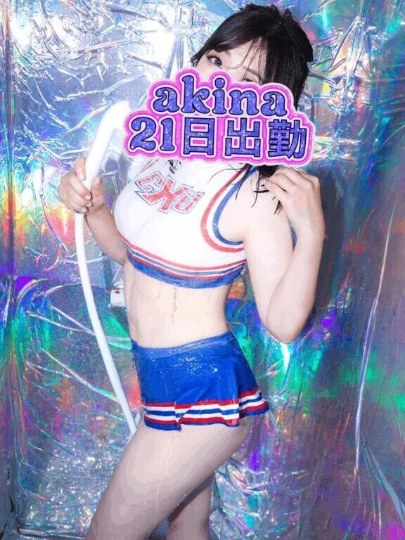次の出勤は