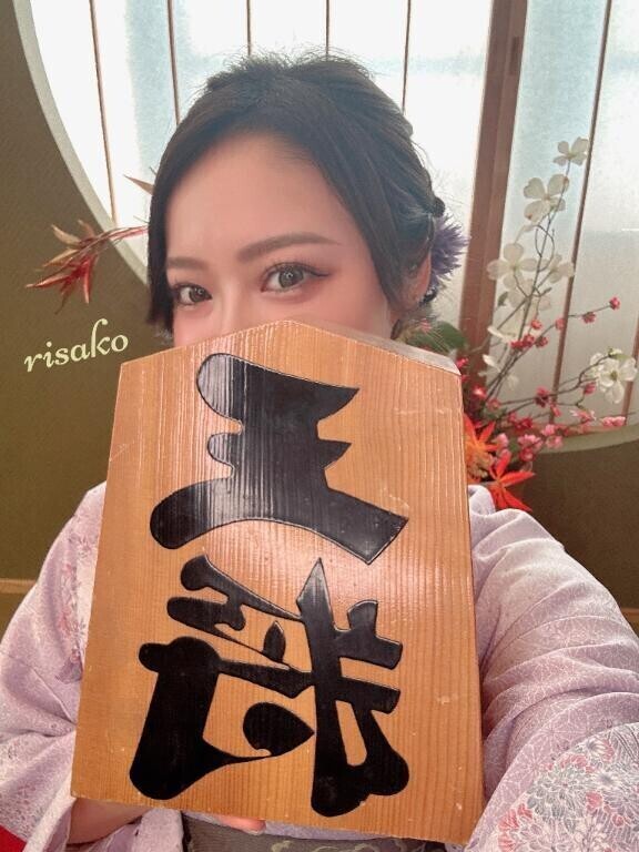 今さら🫣