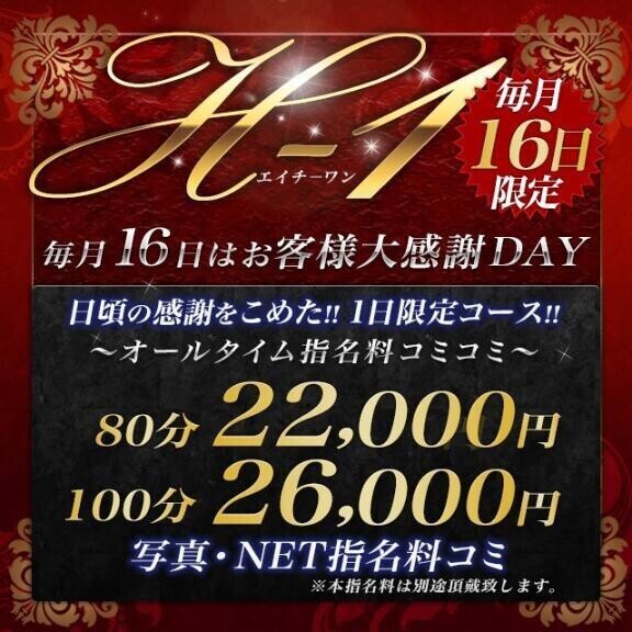 明日‼️るか