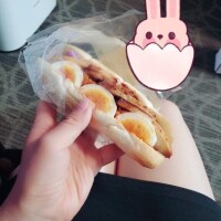 えま