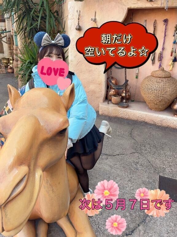 小岩にとーちゃーく