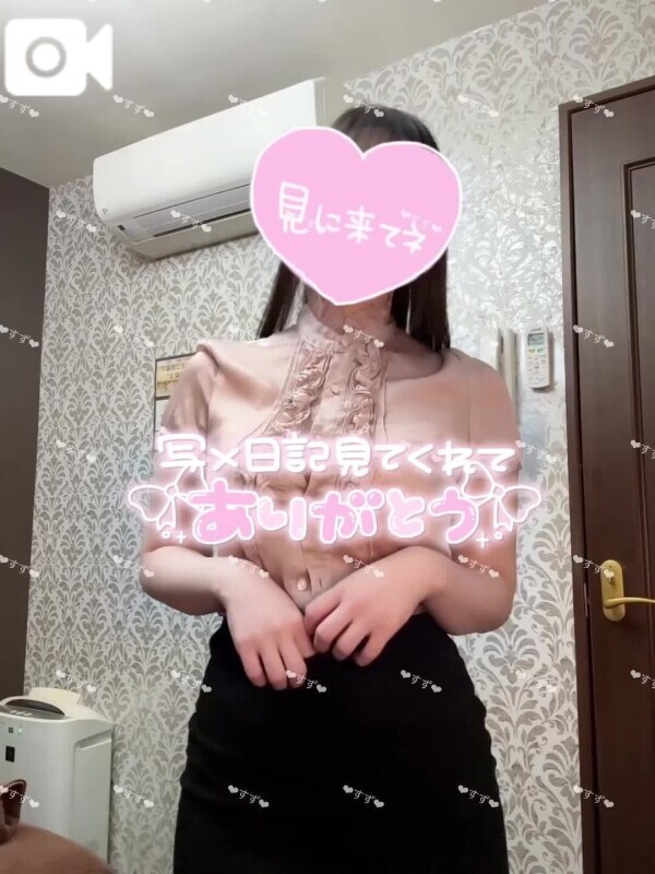 ⋆⸜ 状況☘️ ⸝⋆