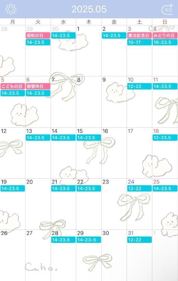５月シフト出ました✨