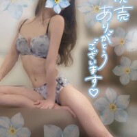 なみ