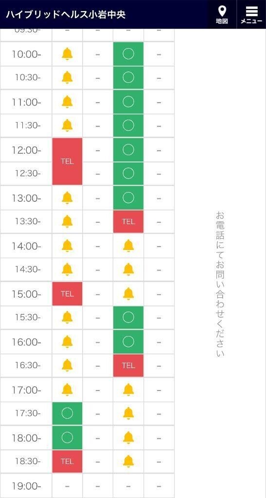 土曜日まだ空いてるよ🙋🏻‍♀️