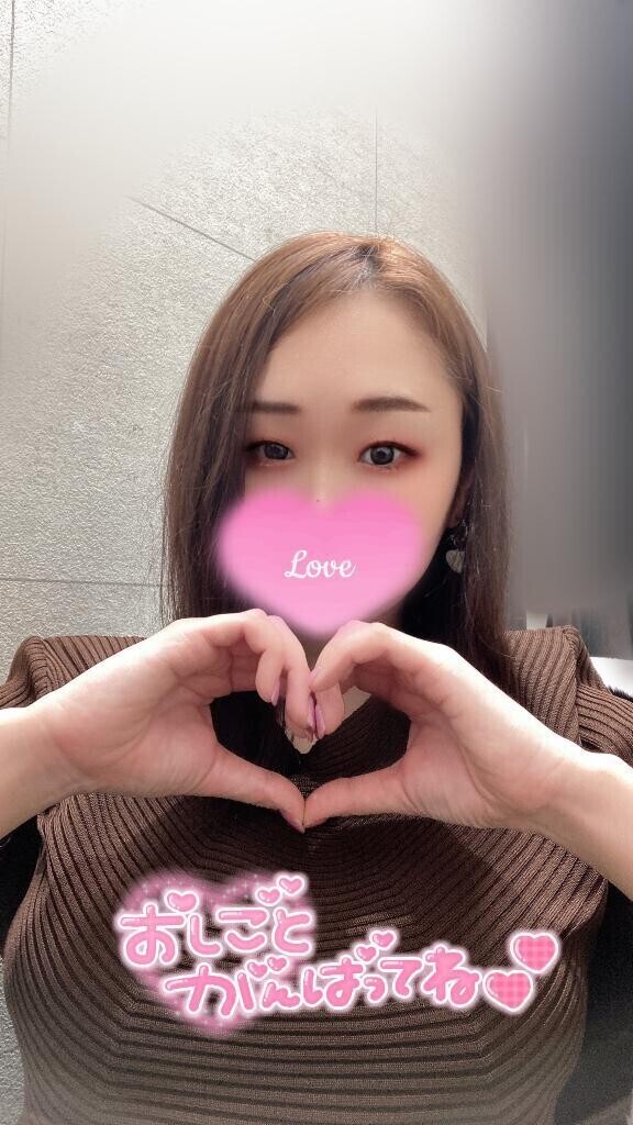 明日、9時前くらい～🉑…‪‪❤︎‬