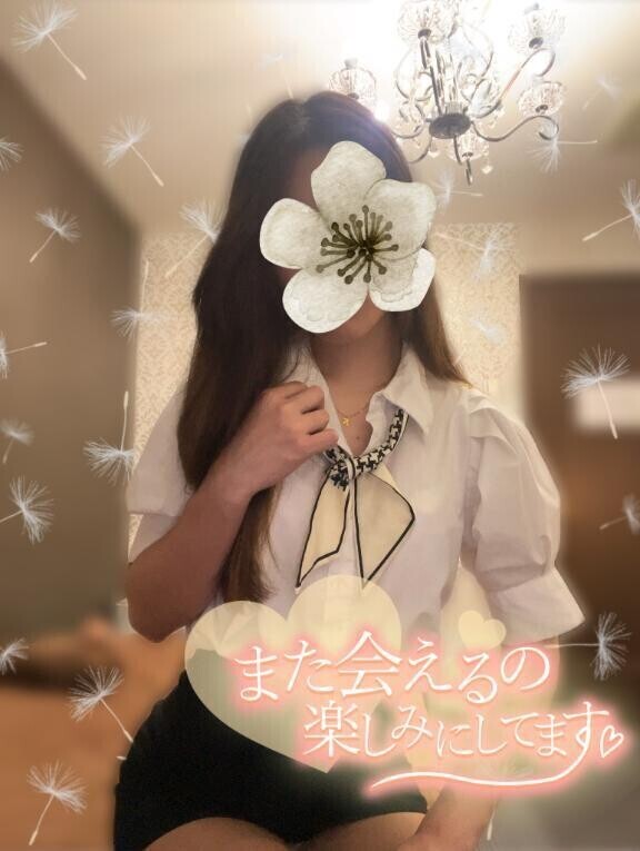 お礼♥️