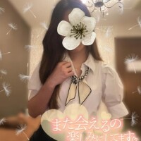 なみ