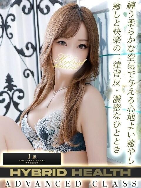 風俗楽しめてる？