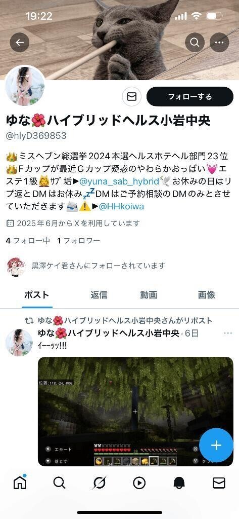 手伝ってくれますか😖？
