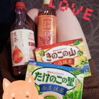 えま