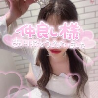 なみ
