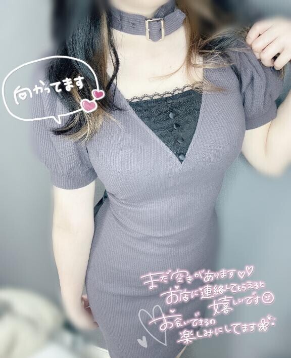 今日は17:00から🤍るか